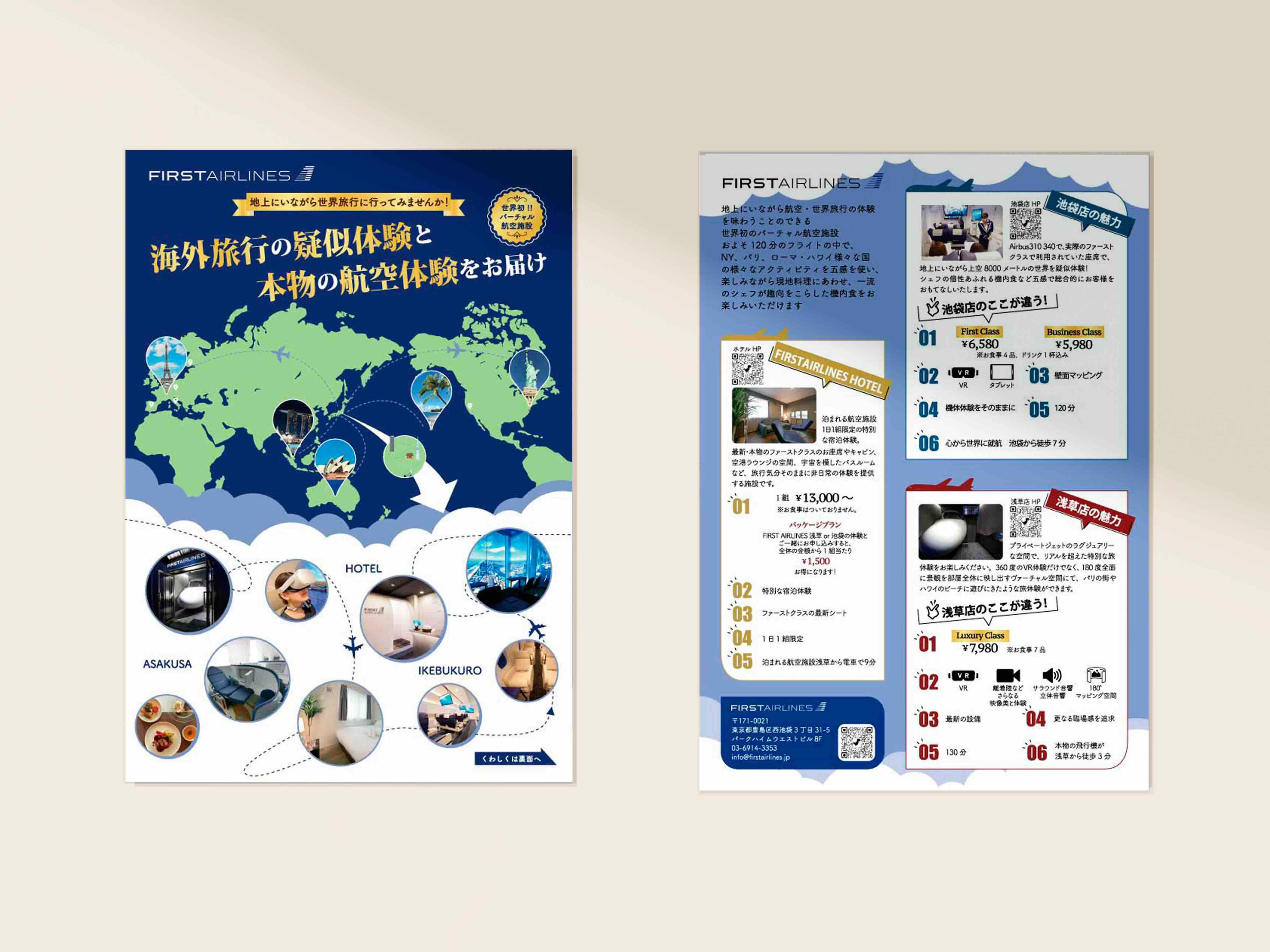 チラシ・名刺・ロゴ制作