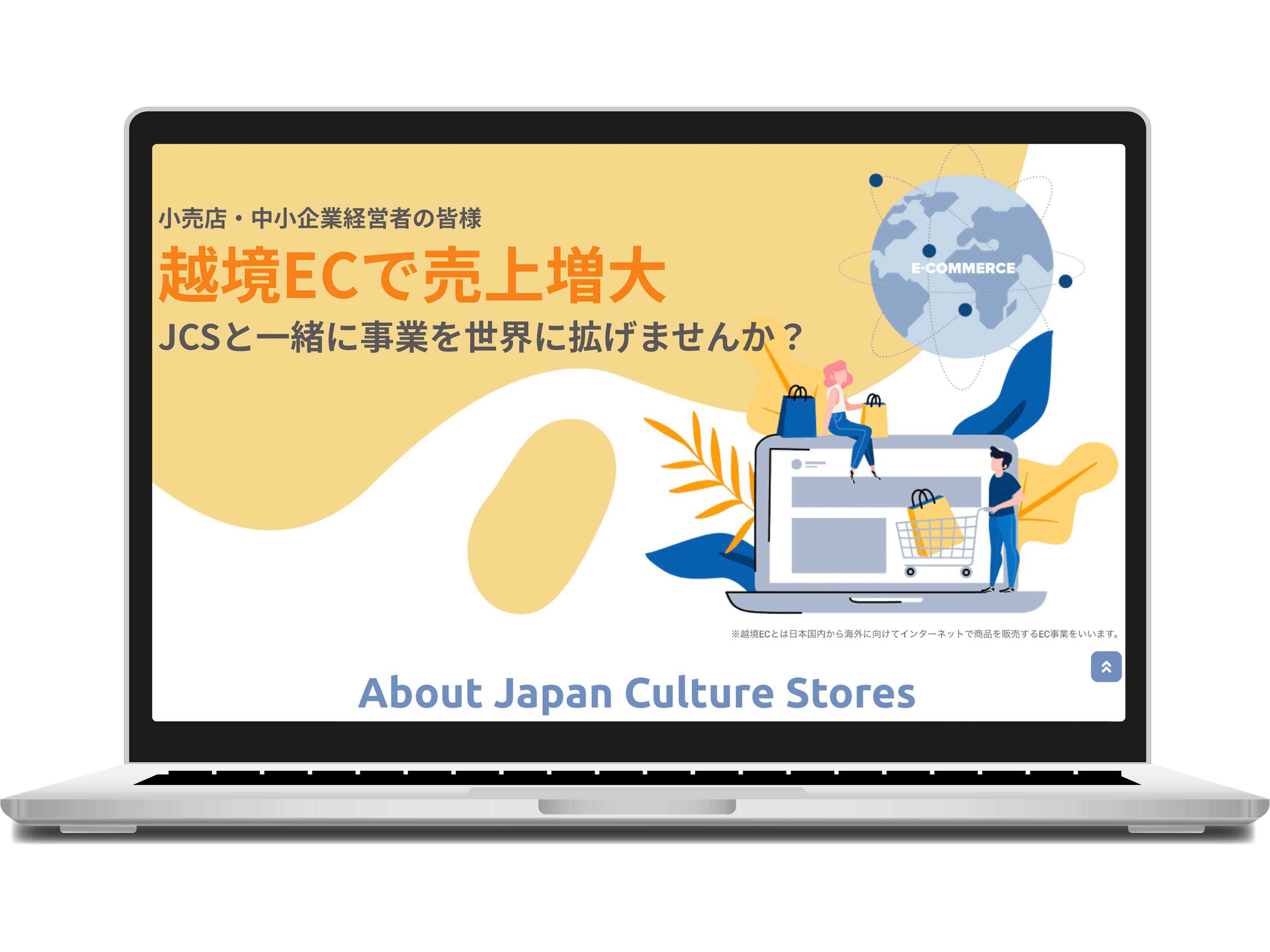 Japan Culture Stores
