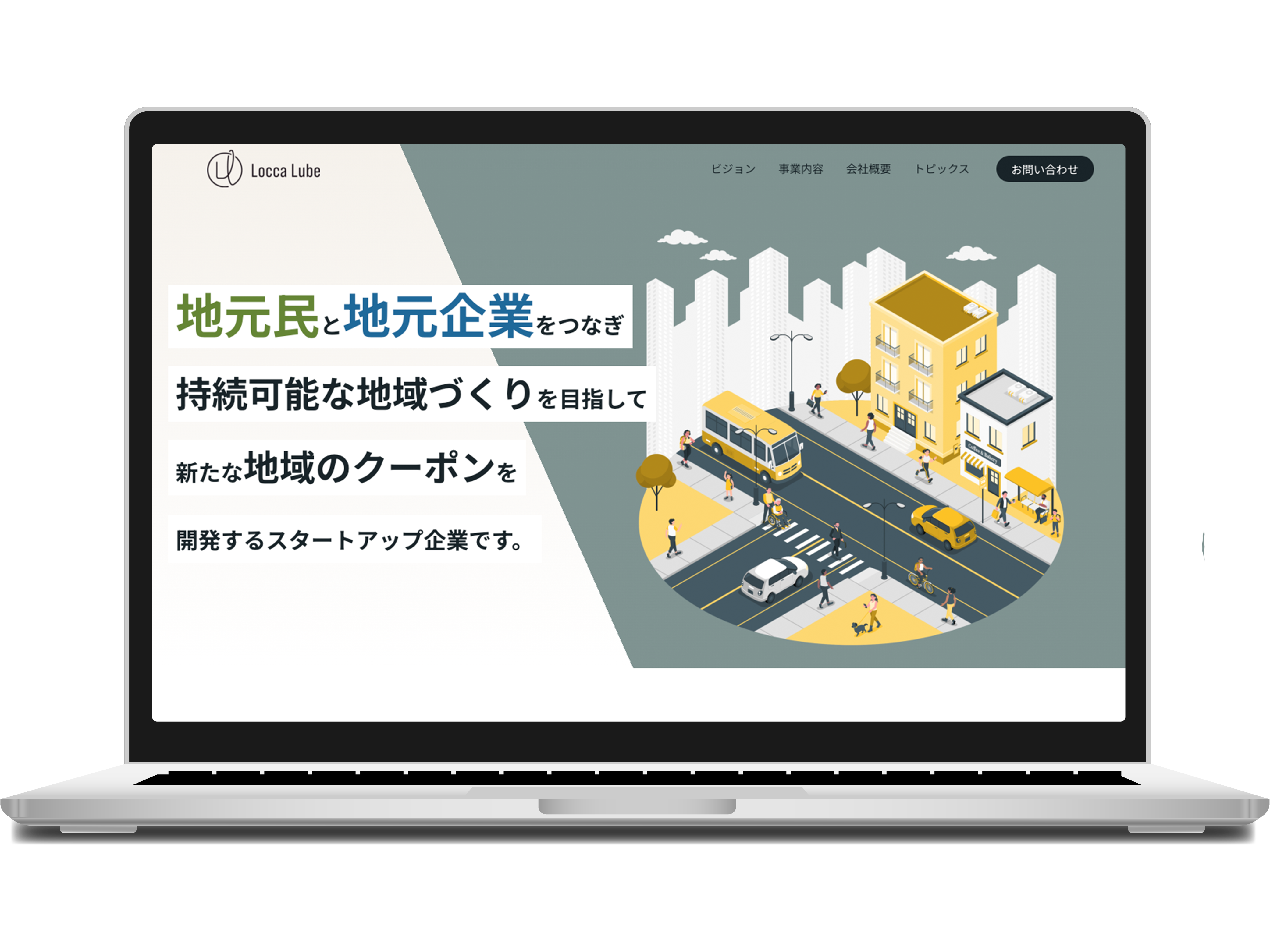 株式会社Locca Lube